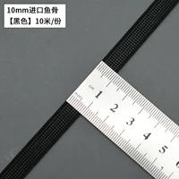 Импортный, 10mm, 10м