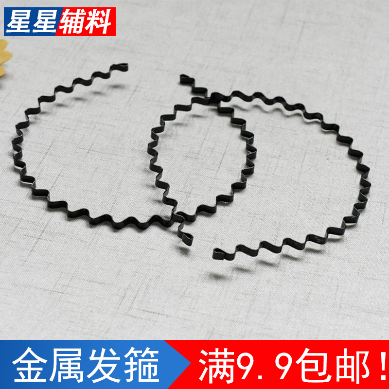 5mm metal steel ins net red headdress female wave iron hairband men's black fine hairpin face hairband hairpin men