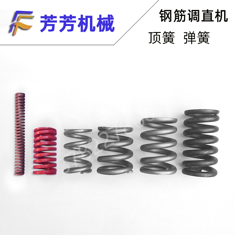Hydraulic Steel Bar Straightening and Cutting Machine Top Spring Gt4-10/12/14 Type 63 Cylinder 80 Cylinder Top Spring Compression Spring