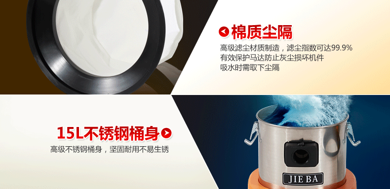 máy hút bụi công suất lớn Máy hút bụi Jieba 15L BF500 hộ gia đình nhỏ công suất cao mạnh mẽ ướt và khô máy hút bụi sử dụng kép robot hút bụi roomba