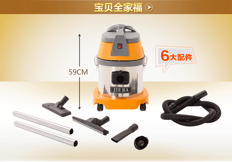 máy hút bụi công suất lớn Máy hút bụi Jieba 15L BF500 hộ gia đình nhỏ công suất cao mạnh mẽ ướt và khô máy hút bụi sử dụng kép robot hút bụi roomba