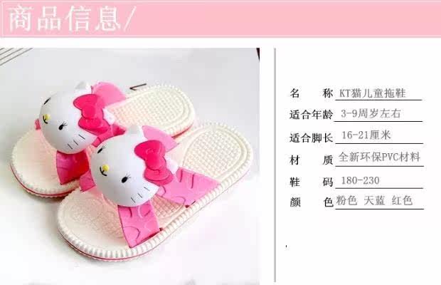 Chaussons enfants en autre pour Toute saison - Ref 986086 Image 7