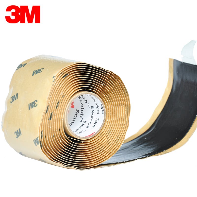 3M waterproof insulation tape Sigao waterproof tape electrical tape sealing high temperature resistant and high pressure tape 2228#