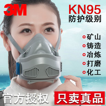 3M Dust Mask 7772 7744 Suit Comfort Silicone Mask Industrial Dust Mine Polished Dust Resistant