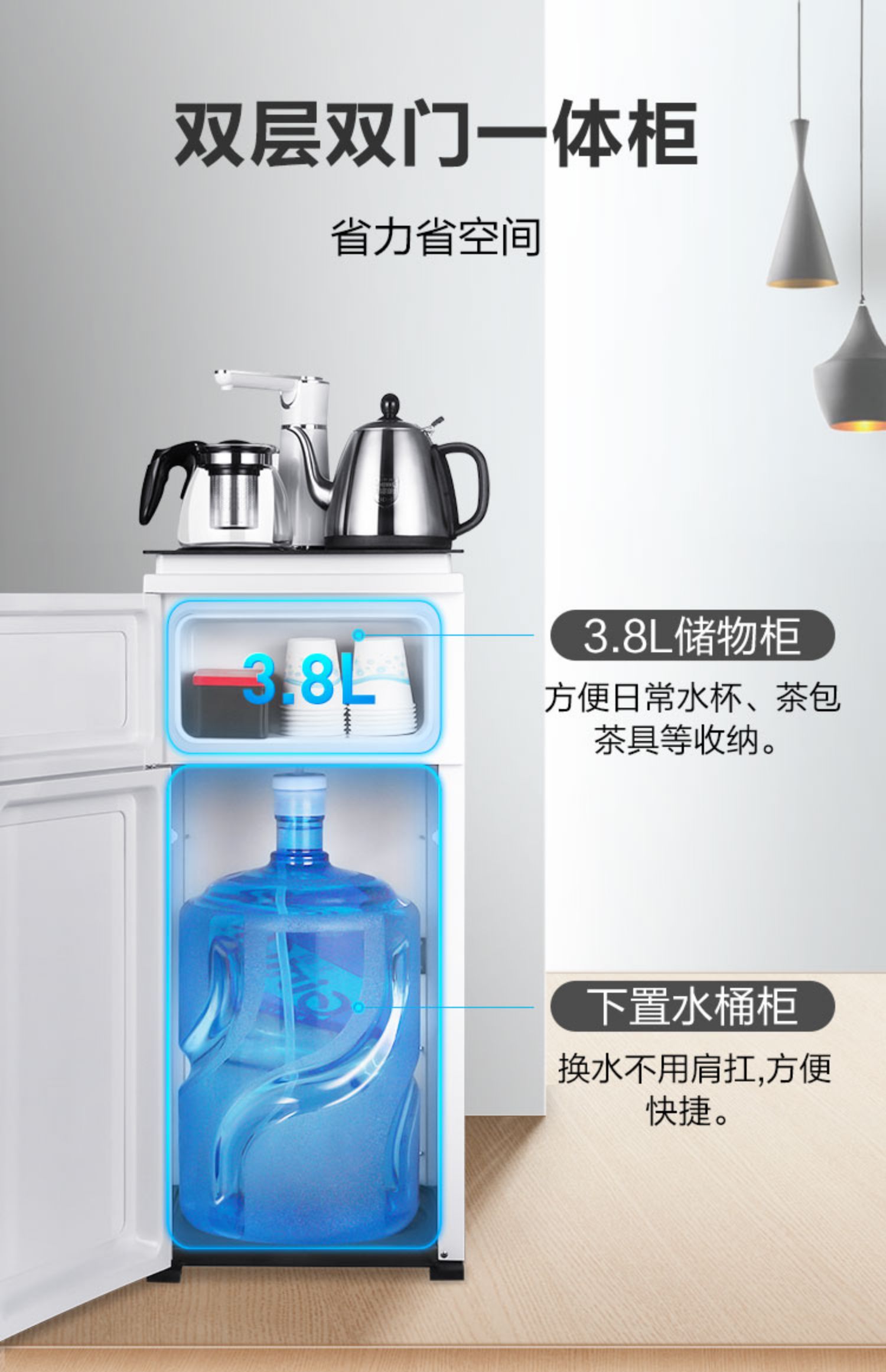 máy lọc nước hydrogen kangaroo Angel bar bar tủ phụ nước quả dưới xô thẳng đứng phòng khách đa chức năng tự động thông minh - Nước quả kangaroo máy lọc nước