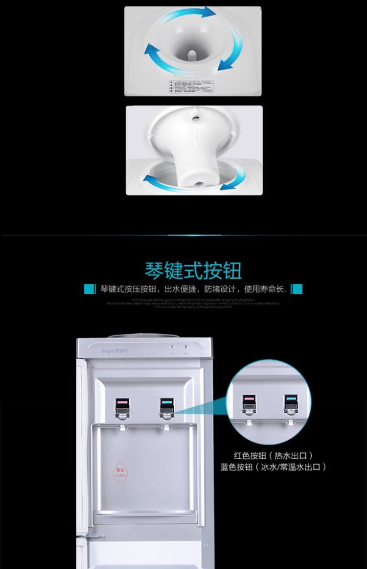 máy lọc nước biển purastar Thiên thần uống thẳng đứng nóng lạnh nhà đôi cửa đá ấm năng lượng tiết kiệm Y1357 máy pha trà nóng đặc biệt máy lọc nước karofi 8 lõi