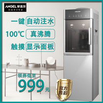 Angel water dispenser Household vertical intelligent ice warm and warm Y1366 automatic refrigeration and hot double door boiling water machine