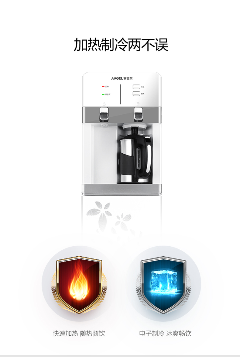 Thiên thần uống thẳng đứng nóng lạnh nhà lạnh Y2353 tự động tắt máy đun sôi trà thanh nước nóng máy - Nước quả máy lọc nước kensi
