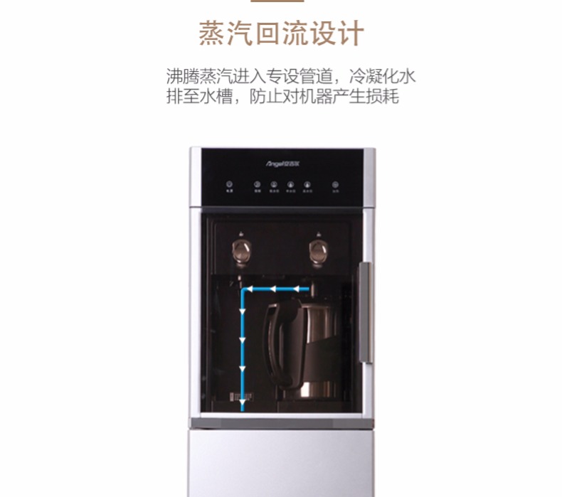 cây nước nóng lạnh để bàn Đài phun nước thiên thần nhà thẳng đứng thông minh băng ấm Y1366 tự động làm mát máy nước nóng đôi cửa - Nước quả máy lọc nước mutosi