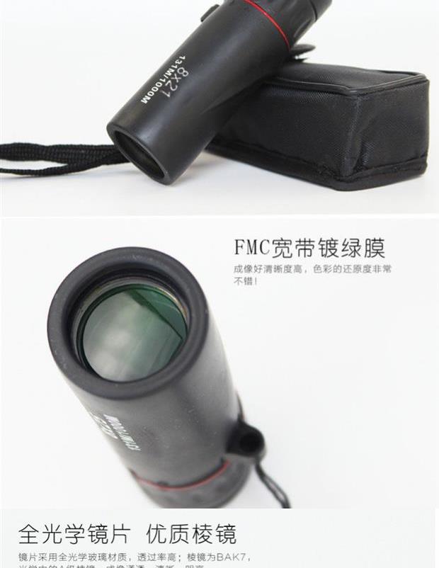 . Camera quan sát ban đêm nhỏ độ phân giải cao nhỏ - Kính viễn vọng / Kính / Kính ngoài trời ống nhòm baigish