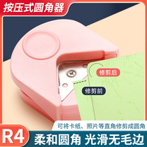 R4 fillet chamferer plastic film PVC corner cutter business card paper fillet machine card photo photo cutter