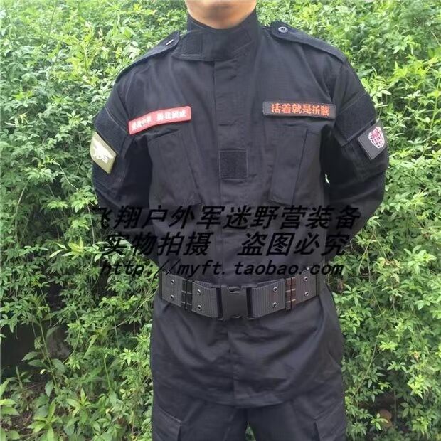 Quần áo ngoài trời quân đội thiết bị quạt đen dài tay ngụy trang phù hợp với quần áo nam quần yếm đào tạo để gửi băng tay - Những người đam mê quân sự hàng may mặc / sản phẩm quạt quân đội áo ngụy
