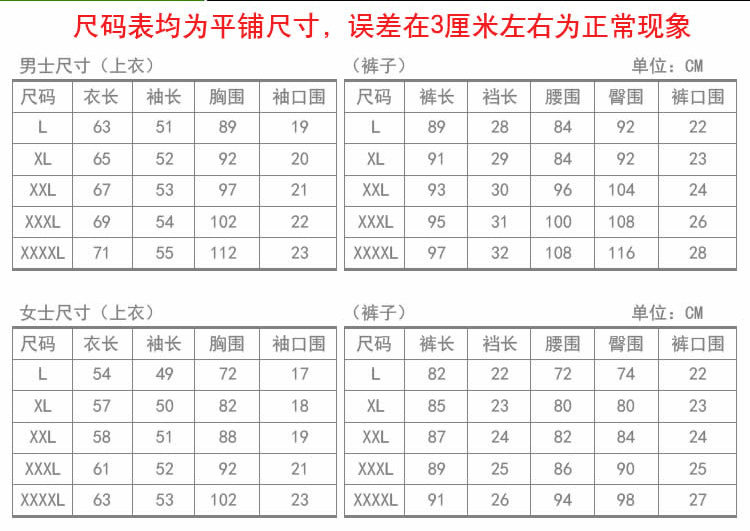 Corset amincissant - Ref 687873 Image 7