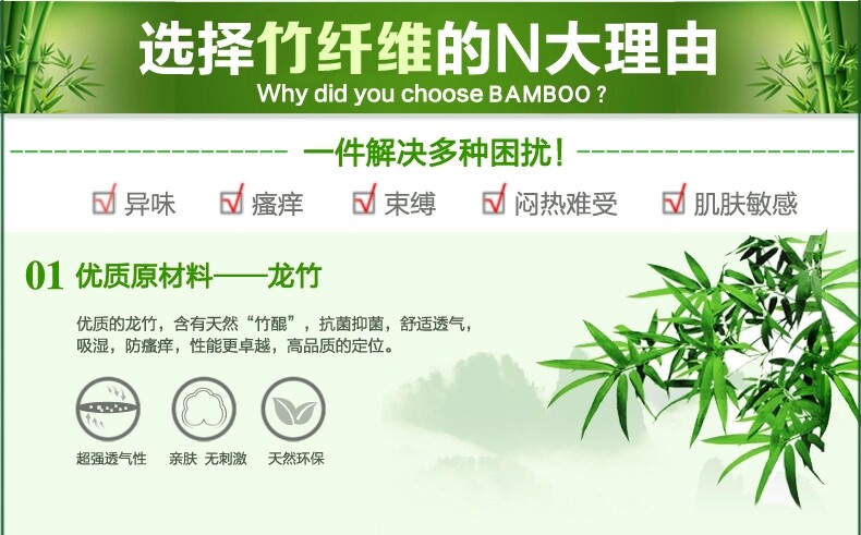 Corset amincissant - Ref 687873 Image 17