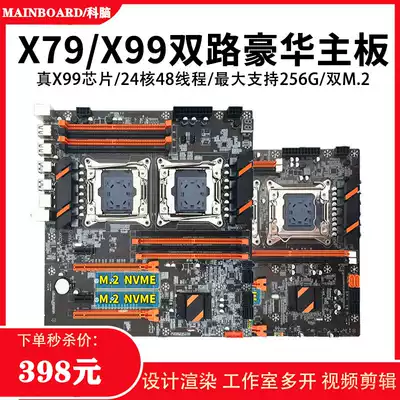 New X79 X99 dual motherboard CPU set 2011 pin E5-2660 2680V2 2678V3 Studio