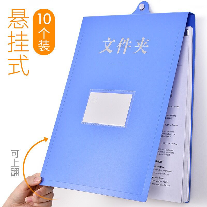 A4 hanging folder suspended vertical type information clip upturned folder hanging folder hanging clip 10 fit