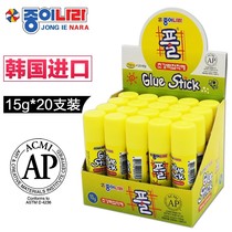 South Korea Imports Solid Gum Elementary School Students Office High Viscosity Transparent Glue Children Handmade Rubber Stick Powerful No Formaldehyde