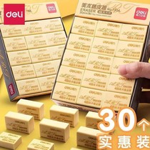 Able Students Eraswipe Elementary School Students Available Children Erasers No Scraps Clean Drawing Pencil 4B Erasers