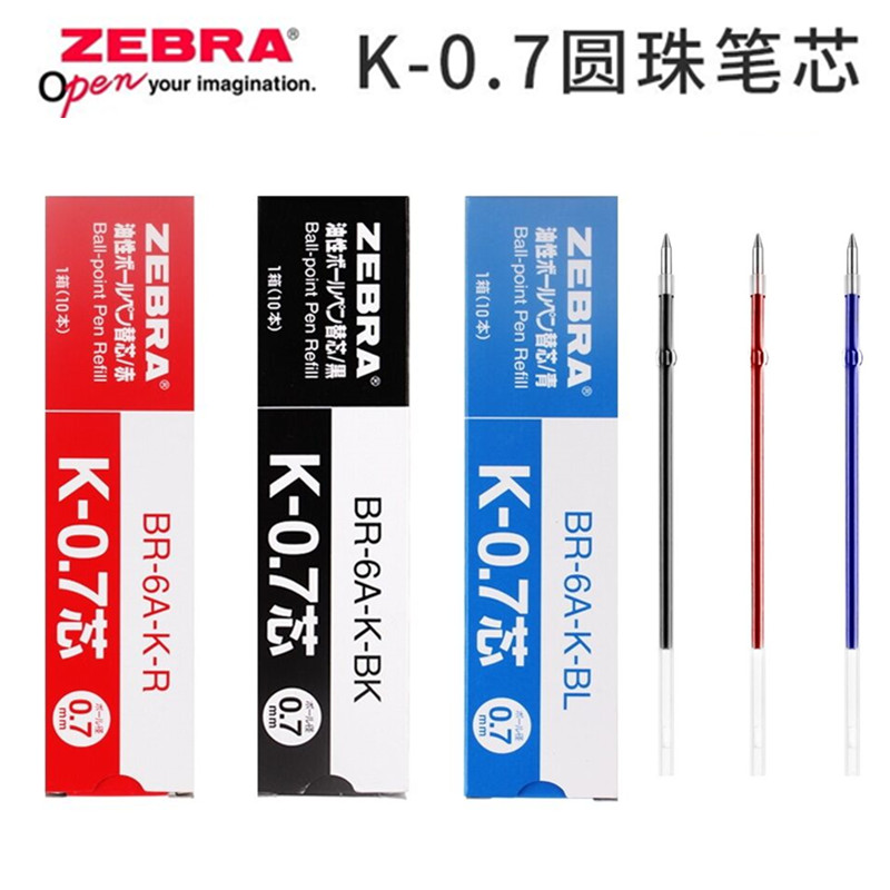 Japan ZEBRA zebra K-0 7 BR-6A-K refill genuine beauty ballpoint pen refill KRB-100 BN2 refill