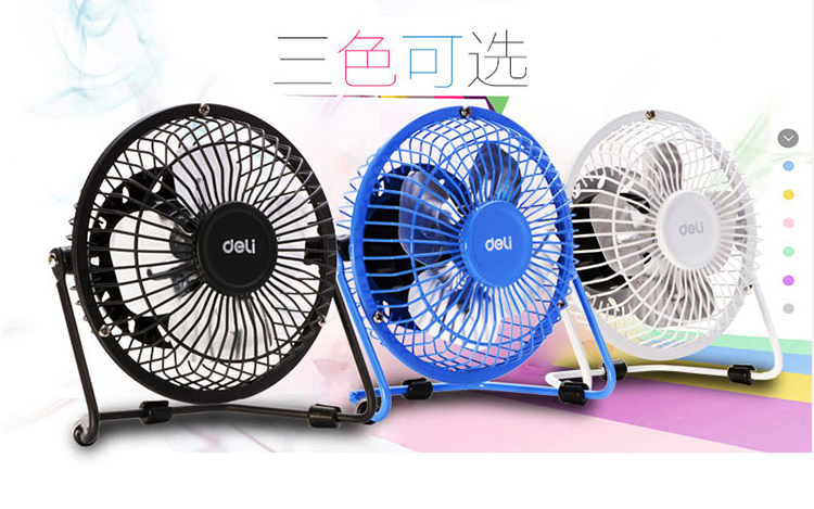 Ventilateur USB - Ref 407486 Image 10
