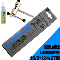 Bike Chain 18 21 24 24 27 Speed Mountain Road Variable-speed Car 6789 Speed Chain Sub Magic Buckle Joint