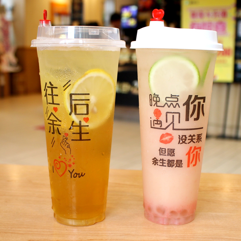 Disposable milk tea cup with lid 90 caliber 700ml 500 plastic cup cold drink juice cup commercial milk tea shop cup