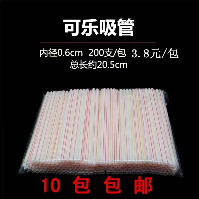 10 Packs Disposable Straw Soda Straws Drink Long Straws Coke Straws 200 20 5CM