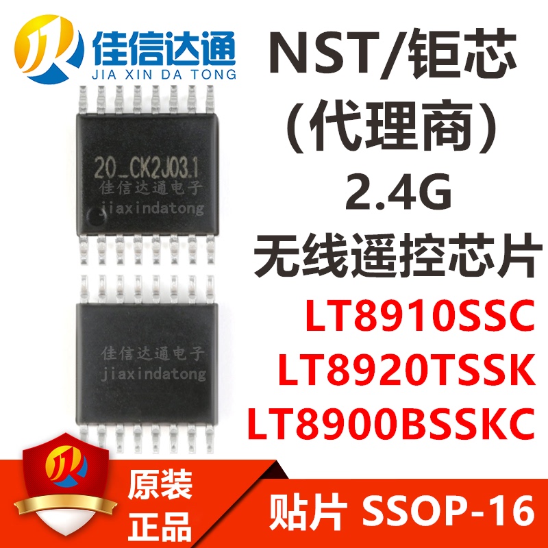 Brand New Original Lt8920Tssk Lt8910Ssc Lt8900Bsskc 2.4Ghz Stable Remote Control Chip Brand New Original Lt8920Tssk Lt8910Ssc Lt8900Bsskc 2.4Ghz Stable Remote Control Chip