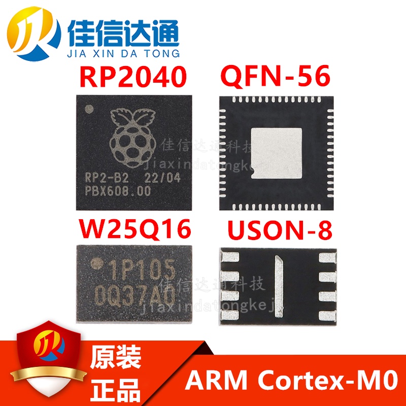 Rp2040 Raspberry Pi Qfn-56 Chip Arm Cortex-M0 Rp2-B2 W25Q16Jvuxiq Genuine Rp2040 Raspberry Pi Qfn-56 Chip Arm Cortex-M0 Rp2-B2 W25Q16Jvuxiq Genuine