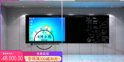 Nano Smart Touch Blackboard DC86BW