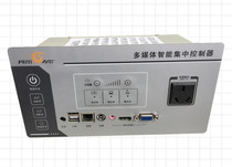 Kaixing KS-865II multimedia central controller Banbantong centralized controller needs detailed price discussion