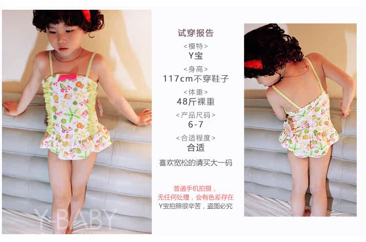 Maillot de bain fille OTHER   - Ref 2549763 Image 33