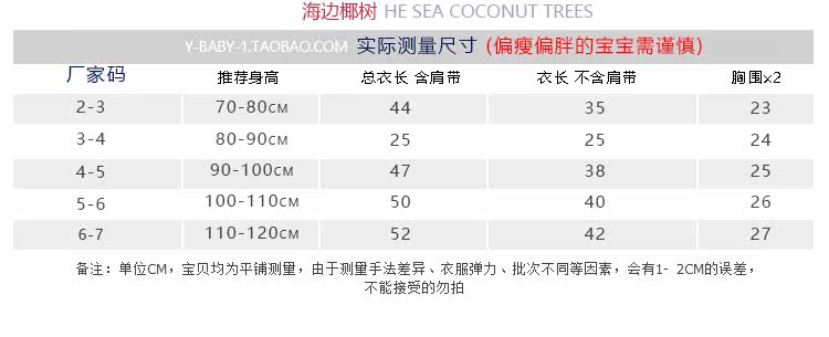 Maillot de bain fille OTHER   - Ref 2549763 Image 38