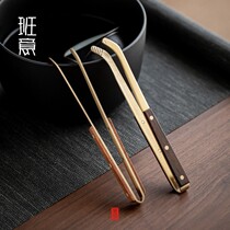 Banyi Brass tea clip tea cup clip metal tweezers cup washing tea clip Kung Fu tea set tea ceremony spare parts