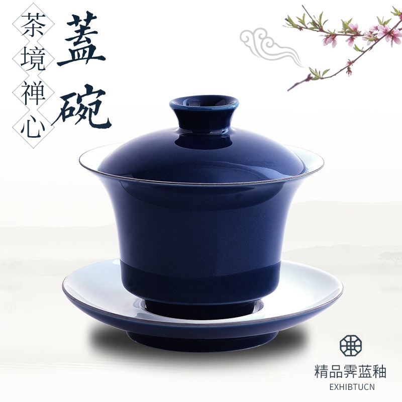 Jingdezhen full hand-made blue glaze cover bowl antique three-talent tea bowl large household tea white porcelain kung fu tea cup thin