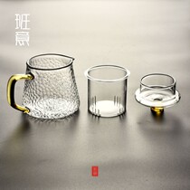 Banyi heat-resistant hammer grain glass filter three-piece tea cup office Cup with lid inner liner with handcup