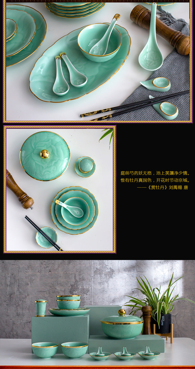 The dishes suit household of Chinese style up phnom penh high - grade dishes combination of jingdezhen ceramic celadon tableware suit wintersweet