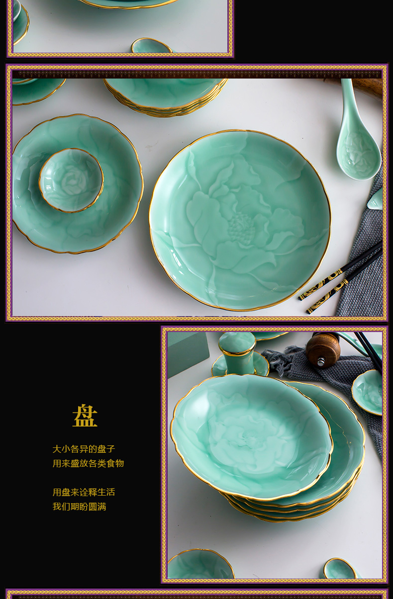 The dishes suit household of Chinese style up phnom penh high - grade dishes combination of jingdezhen ceramic celadon tableware suit wintersweet