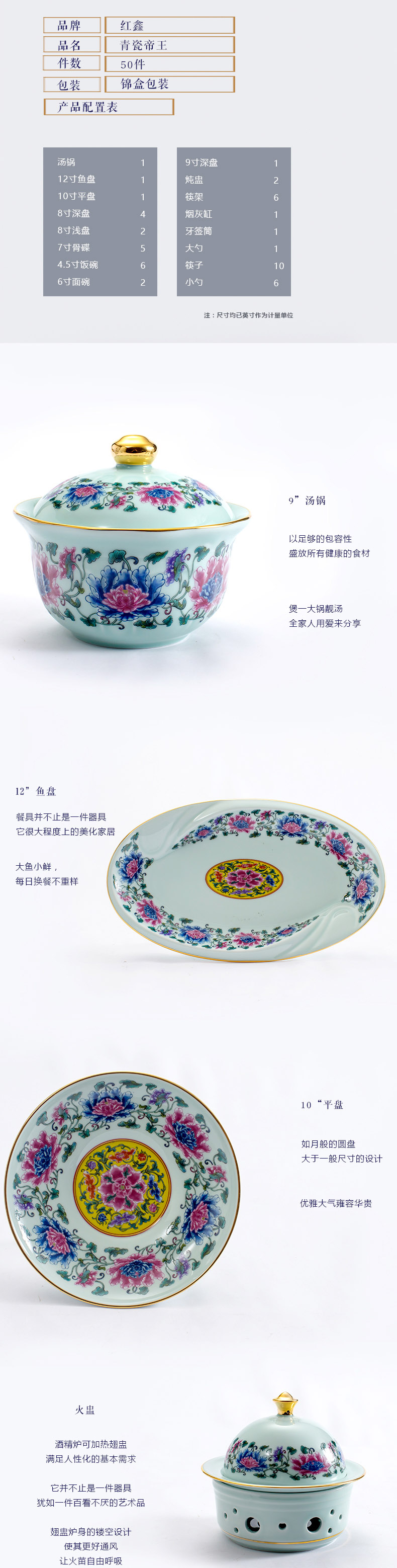 Jingdezhen Jingdezhen celadon tableware suit household of Chinese style up phnom penh dishes combine high - end dishes rich flower