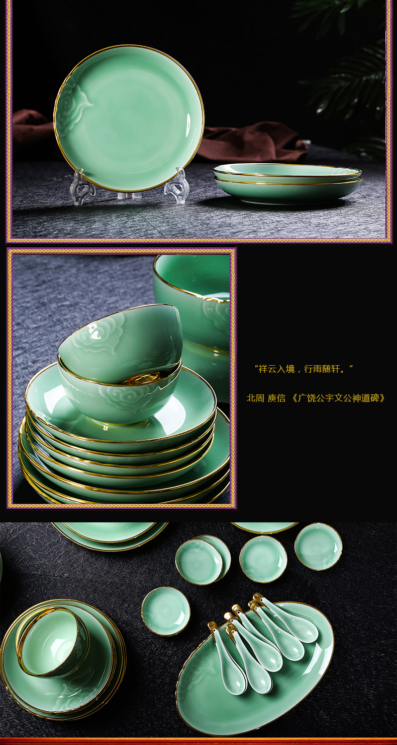 Red xin longquan celadon dishes carved up phnom penh high - end web celebrity hand - made use of jingdezhen ceramics tableware suit