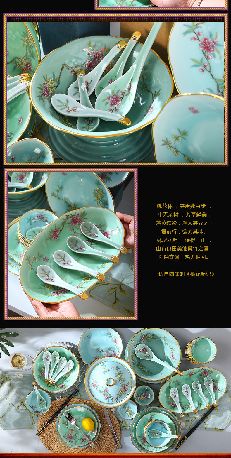 Jingdezhen Jingdezhen celadon tableware suit household of Chinese style up phnom penh dish combination of high - grade dishes three color combinations