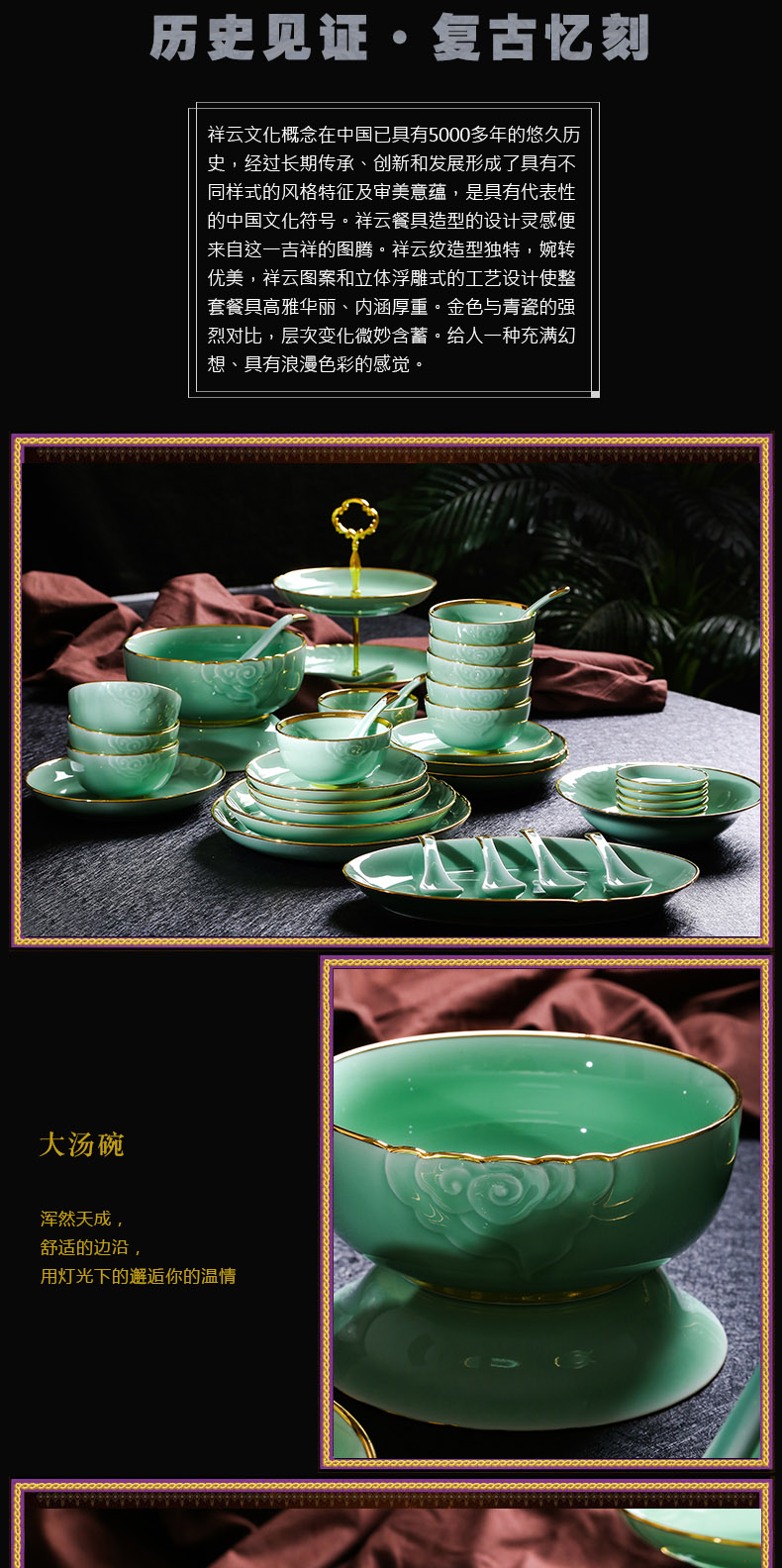 Red xin longquan celadon dishes carved up phnom penh high - end web celebrity hand - made use of jingdezhen ceramics tableware suit