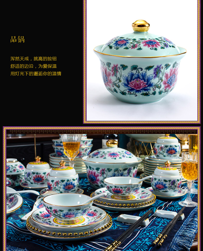 Jingdezhen Jingdezhen celadon tableware suit household of Chinese style up phnom penh dishes combine high - end dishes rich flower