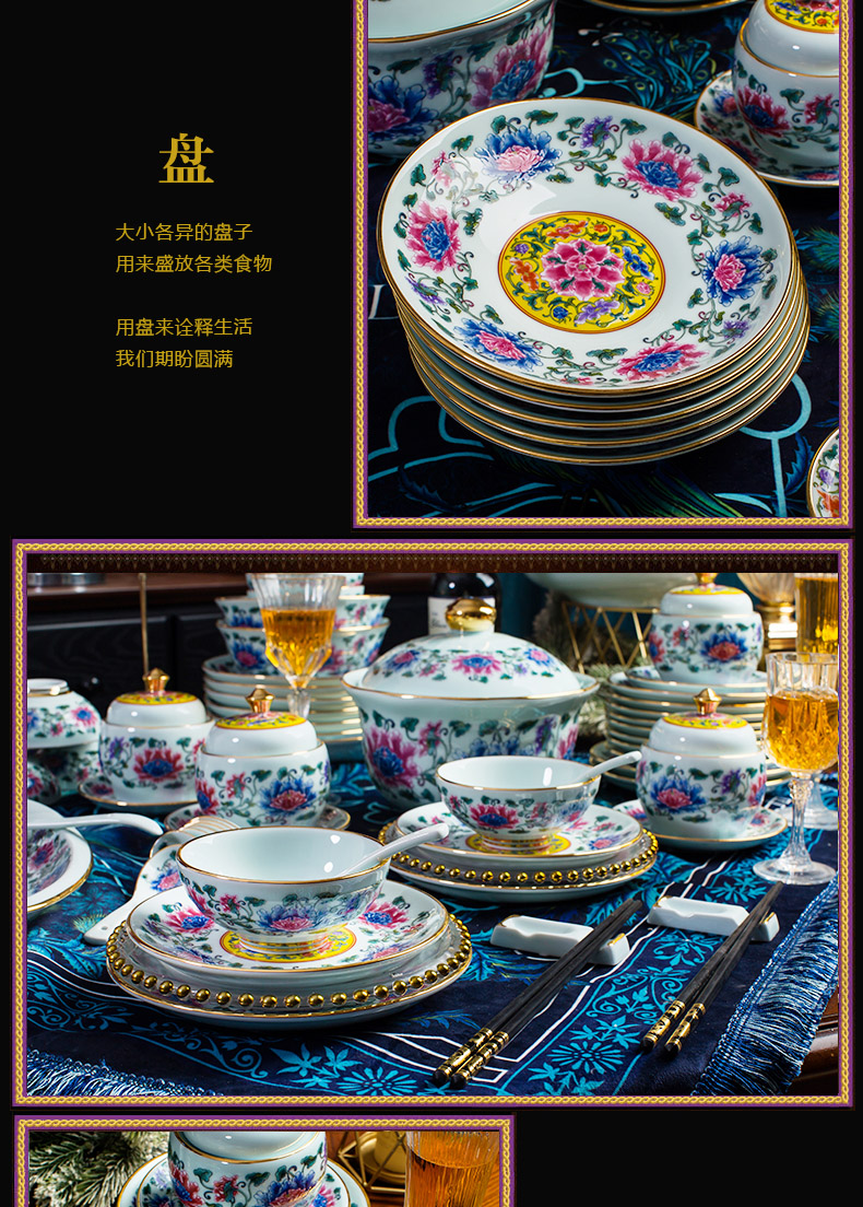 Jingdezhen Jingdezhen celadon tableware suit household of Chinese style up phnom penh dishes combine high - end dishes rich flower