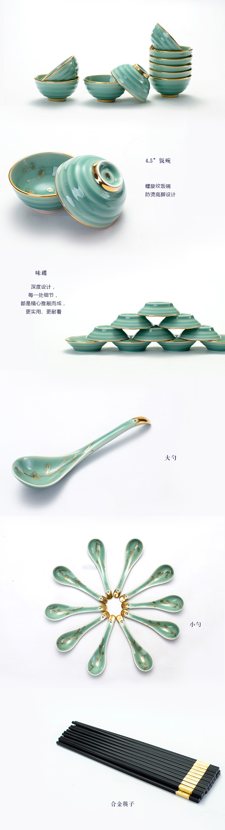 Longquan celadon dishes bulk, DIY 】 【 north European style up phnom penh high - grade hand - made use of jingdezhen ceramics tableware