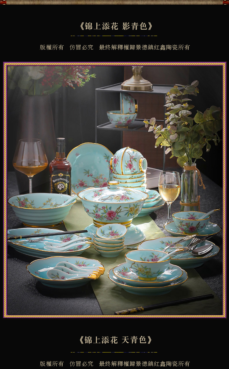 Jingdezhen Jingdezhen celadon tableware suit household of Chinese style up phnom penh dishes combine high - end dishes the icing on the cake