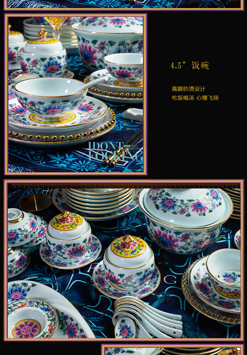 Jingdezhen Jingdezhen celadon tableware suit household of Chinese style up phnom penh dishes combine high - end dishes rich flower