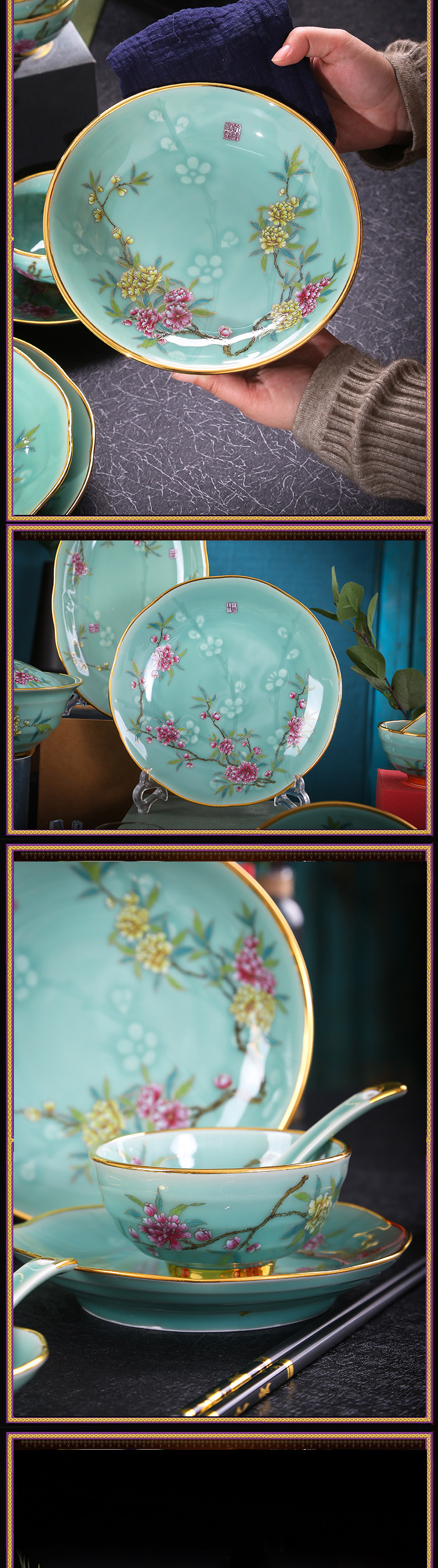 Jingdezhen Jingdezhen celadon tableware suit household of Chinese style up phnom penh dishes combine high - end dishes the icing on the cake