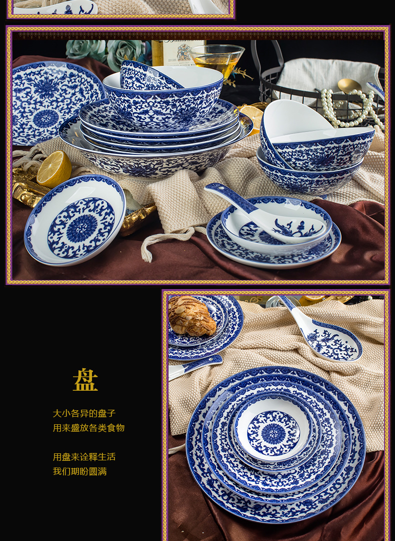 Jingdezhen blue and white porcelain dish suits for under the glaze color dishes household of Chinese style ceramic tableware, 72 head of archaize tableware