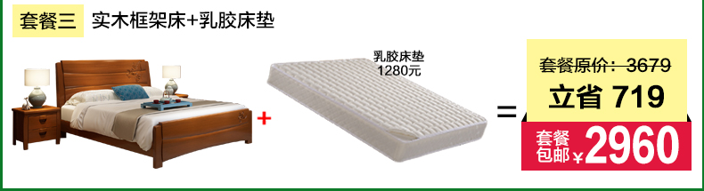 取8023聚划算套餐_10.jpg
